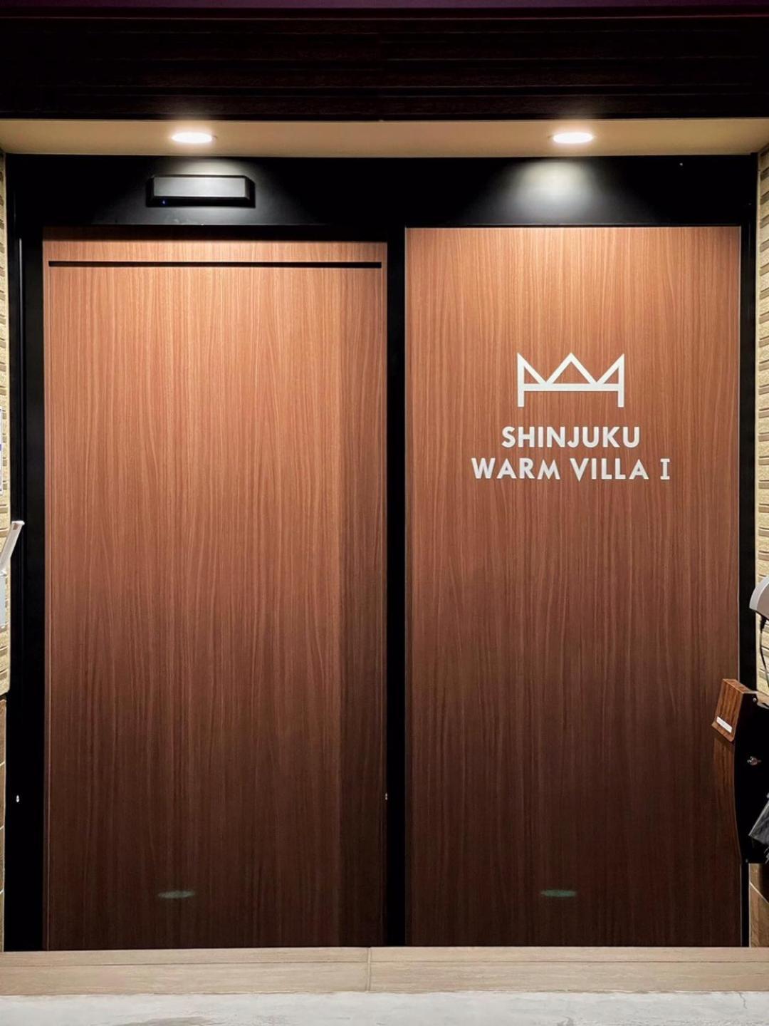 טוקיו Shinjuku Warm Villa I מראה חיצוני תמונה