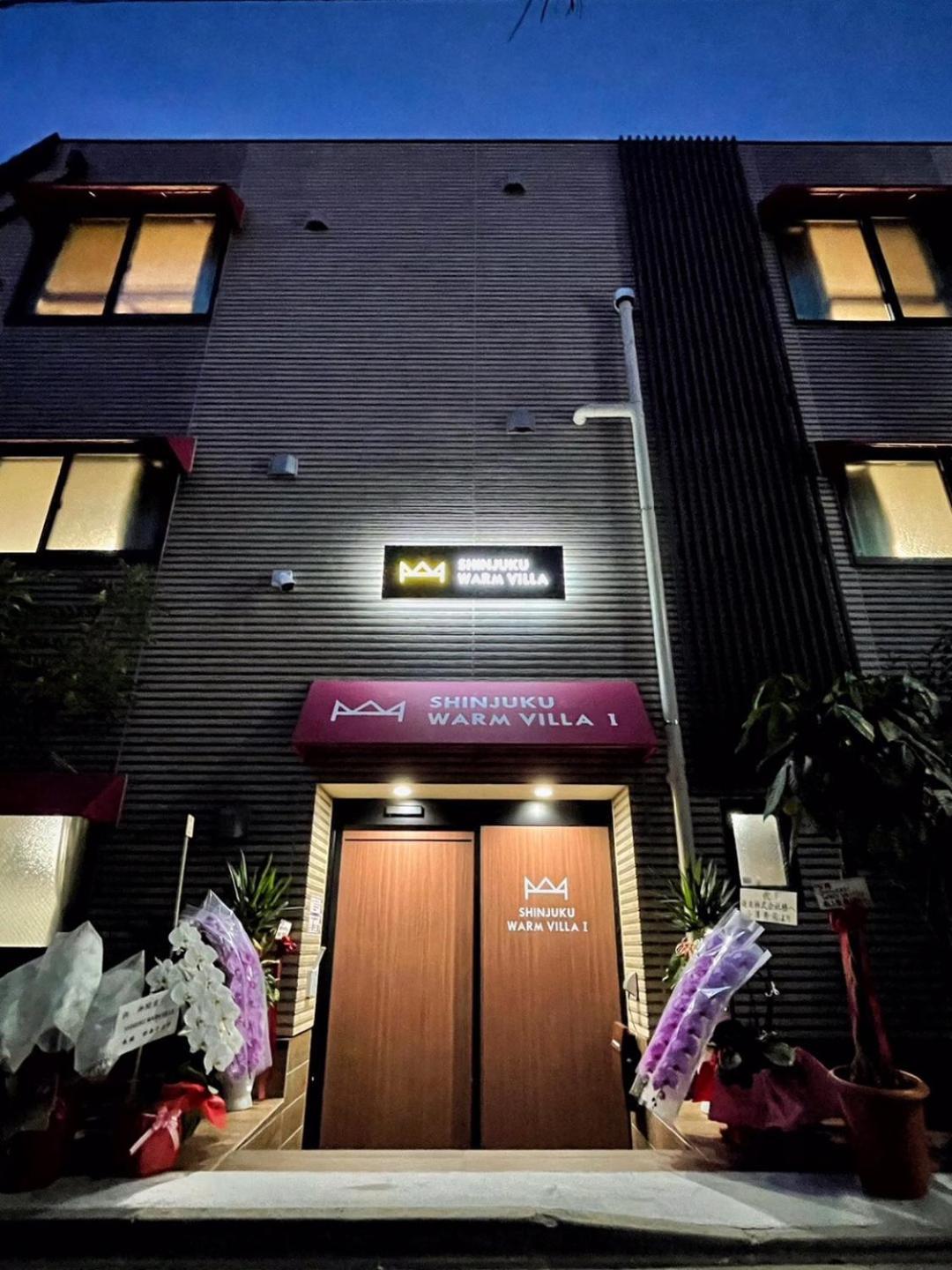טוקיו Shinjuku Warm Villa I מראה חיצוני תמונה
